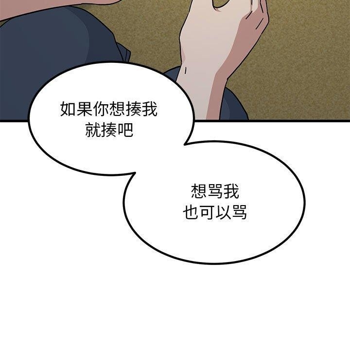 第33张