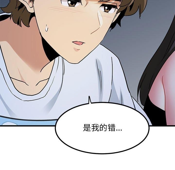 第38张