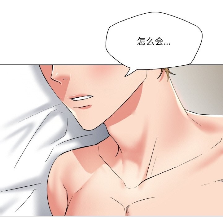 第99张