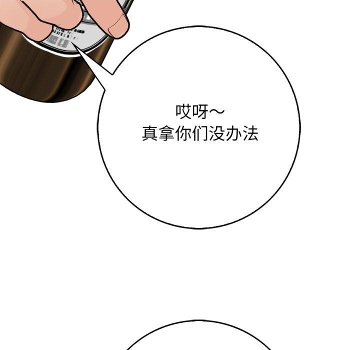 第68张