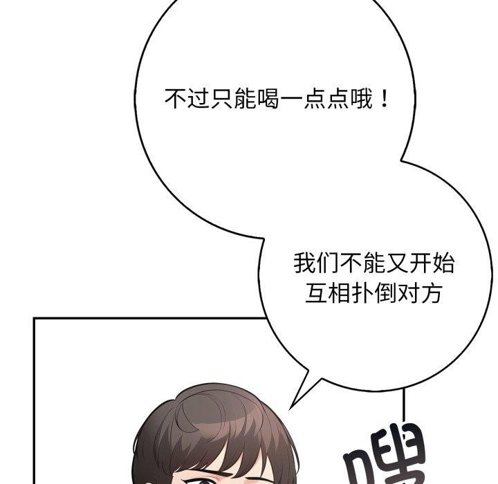 第71张
