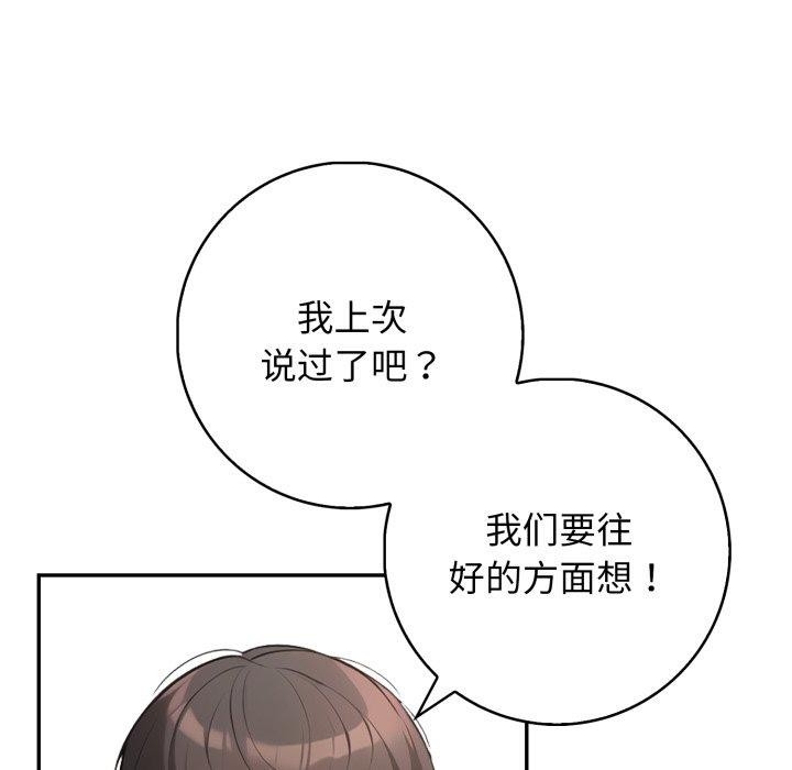 第78张