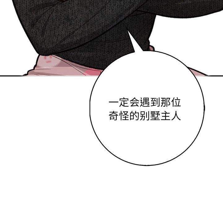 第86张