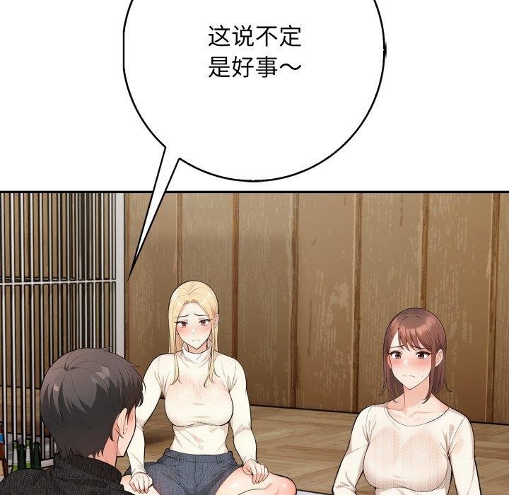 第91张