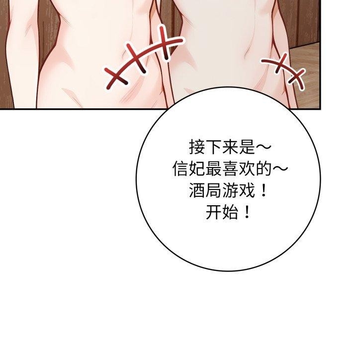 第119张