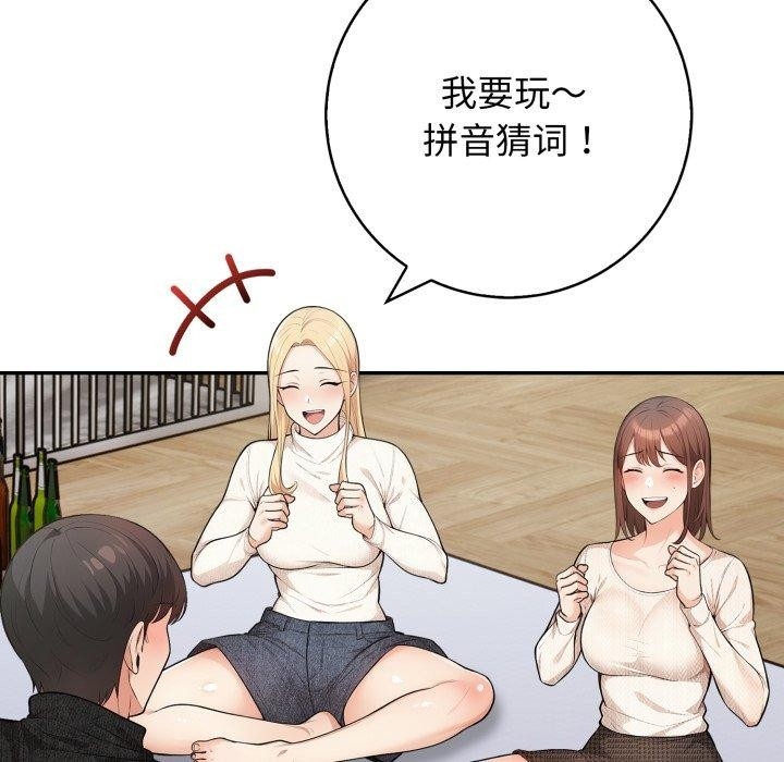 第123张