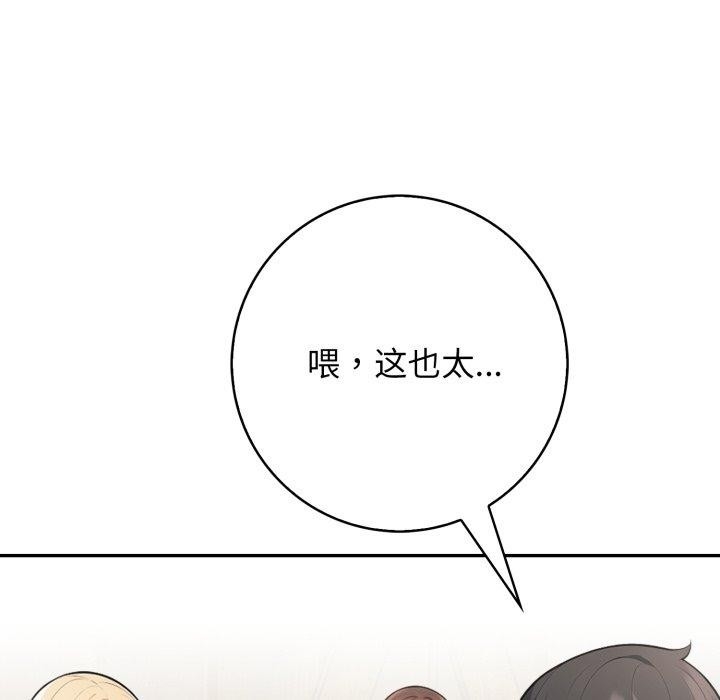 第130张