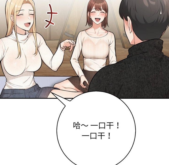 第132张