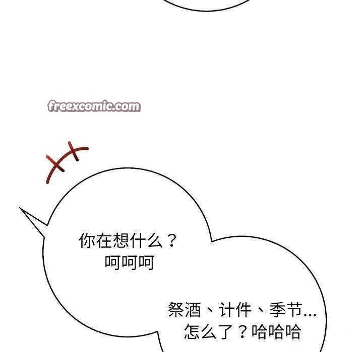 第135张