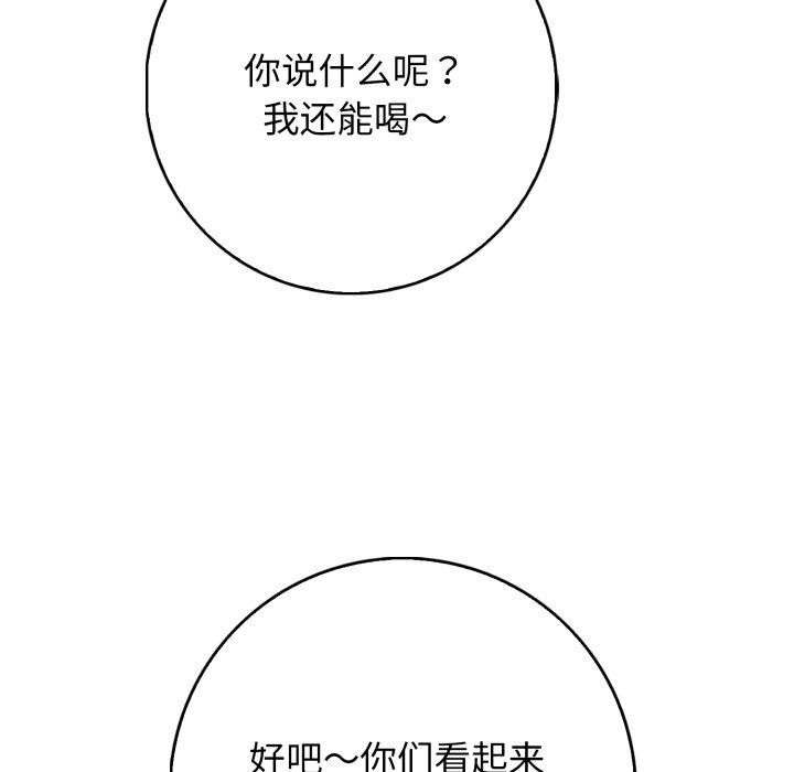第148张