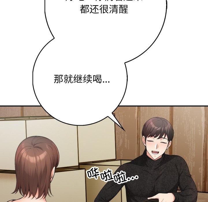 第150张