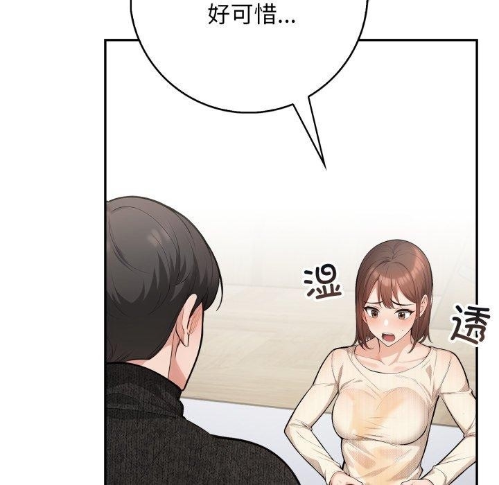 第14张