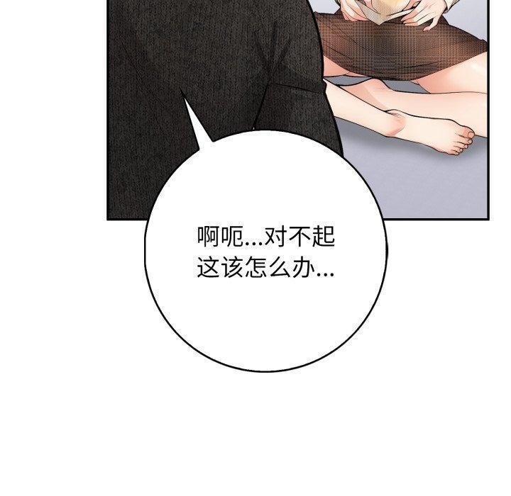 第18张
