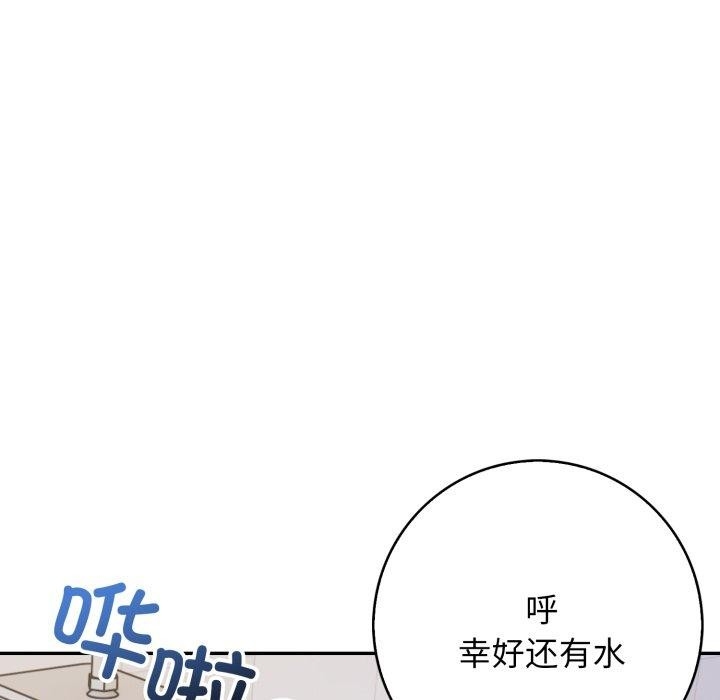 第34张