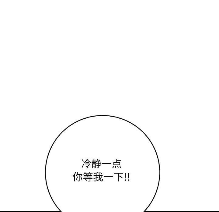第103张