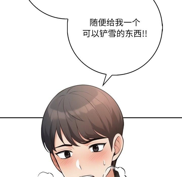 第109张