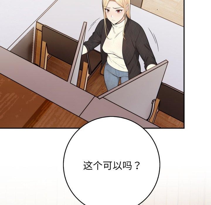 第114张