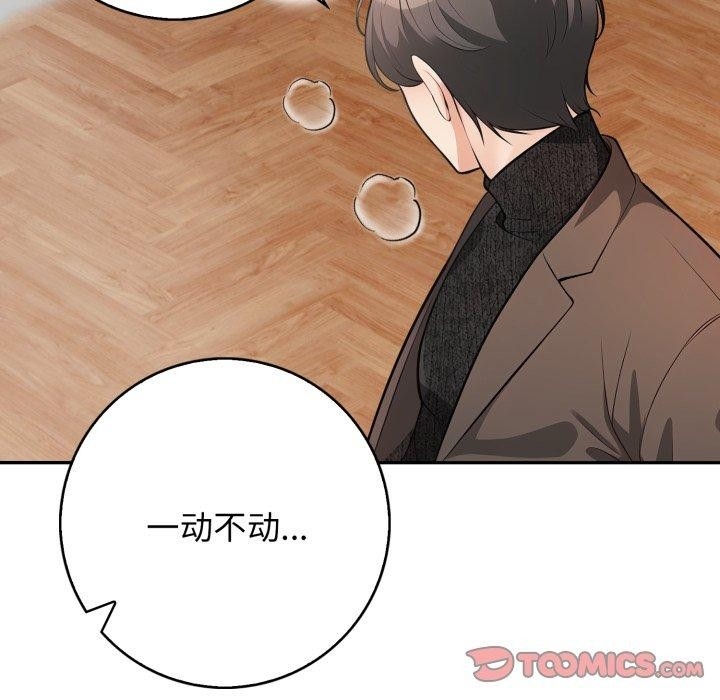 第143张
