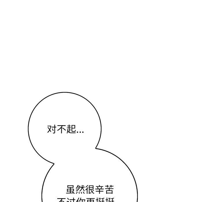 第145张