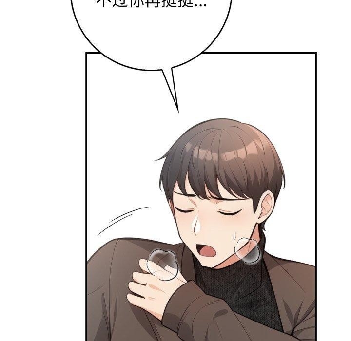 第147张