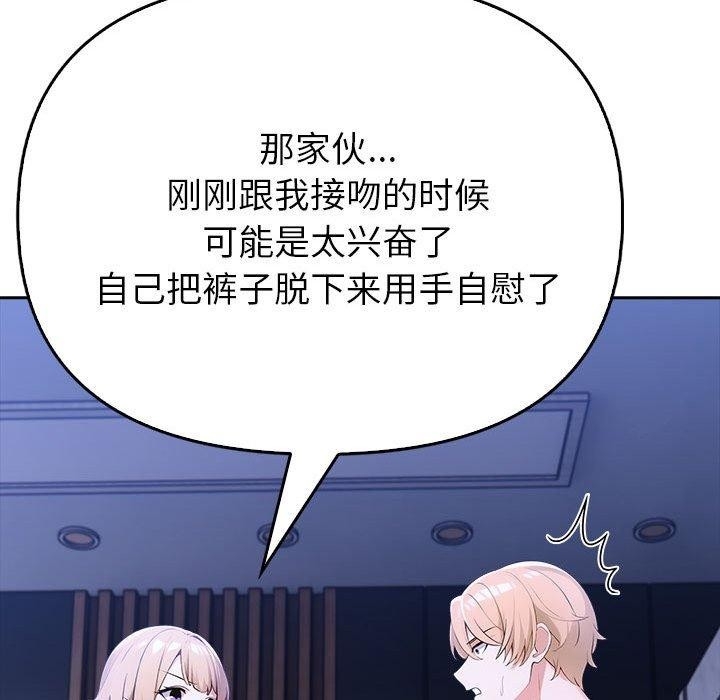 第113张