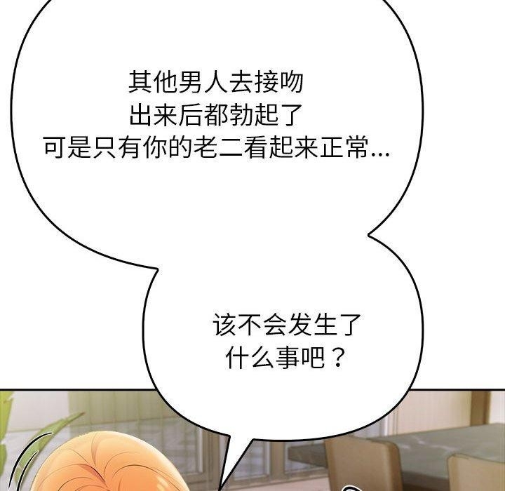 第174张