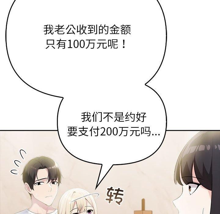 第93张