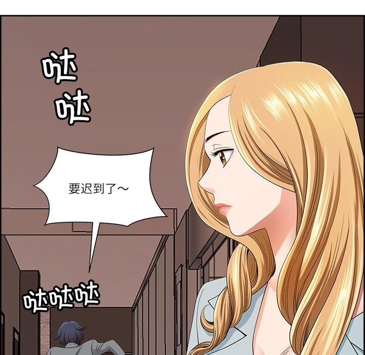 第99张