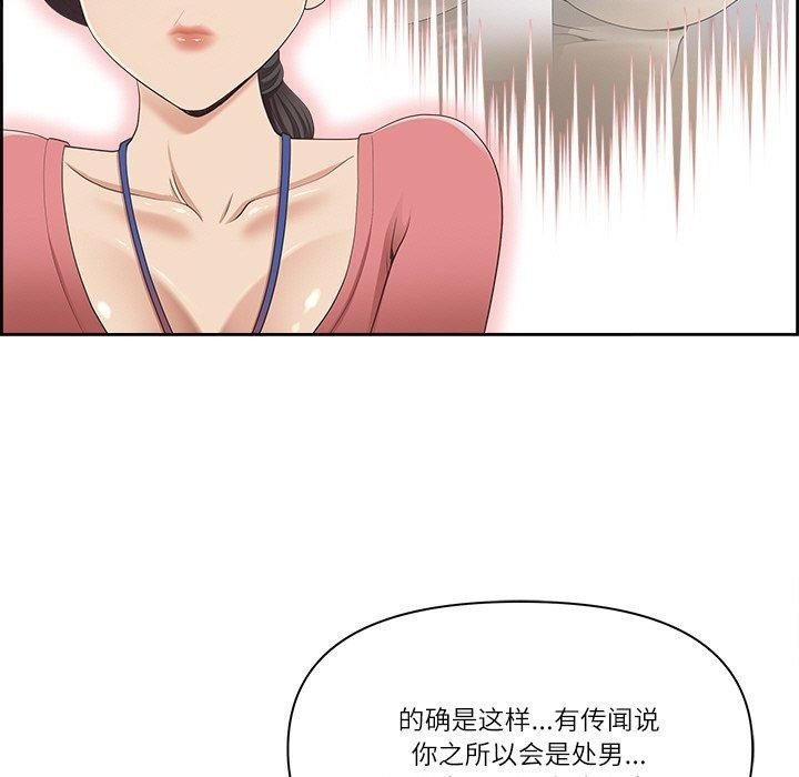 第66张