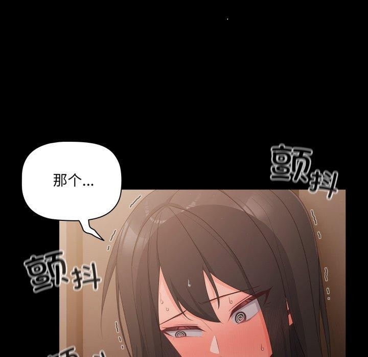 第48张