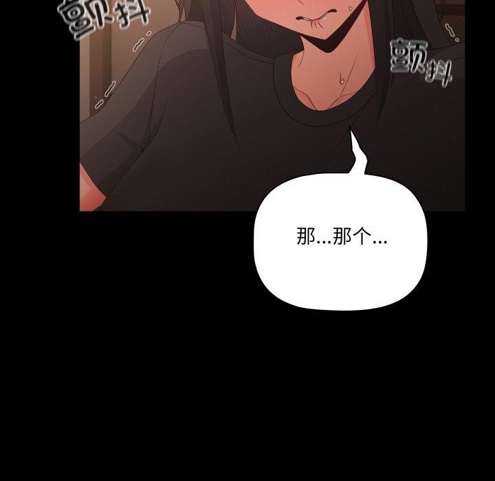 第51张