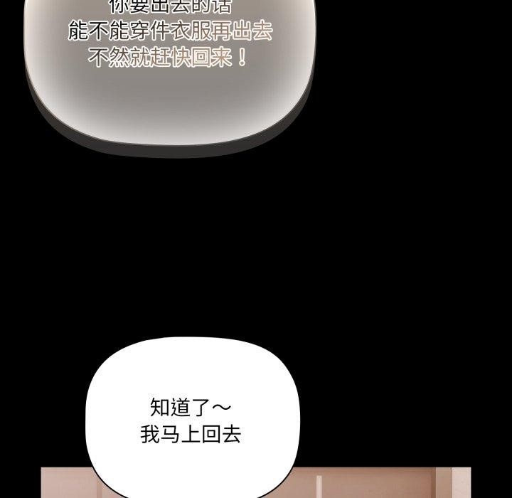 第61张