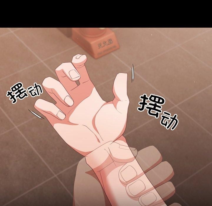 第76张