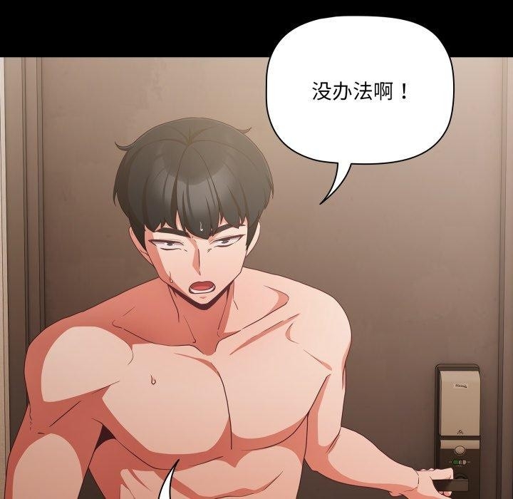 第88张