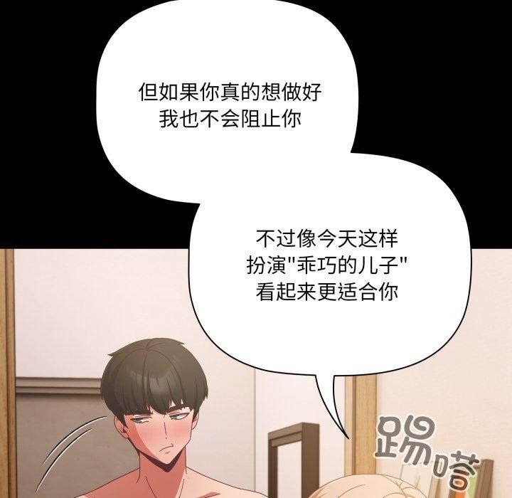 第118张