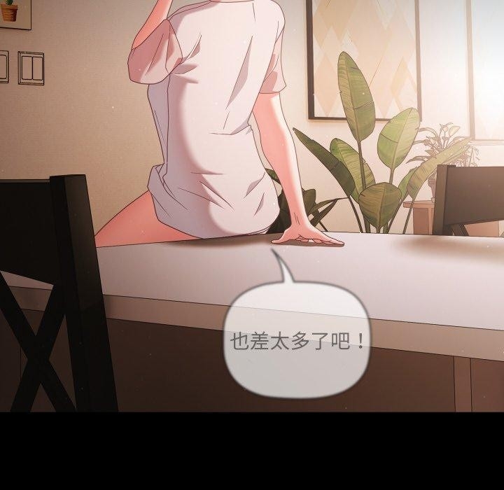 第46张