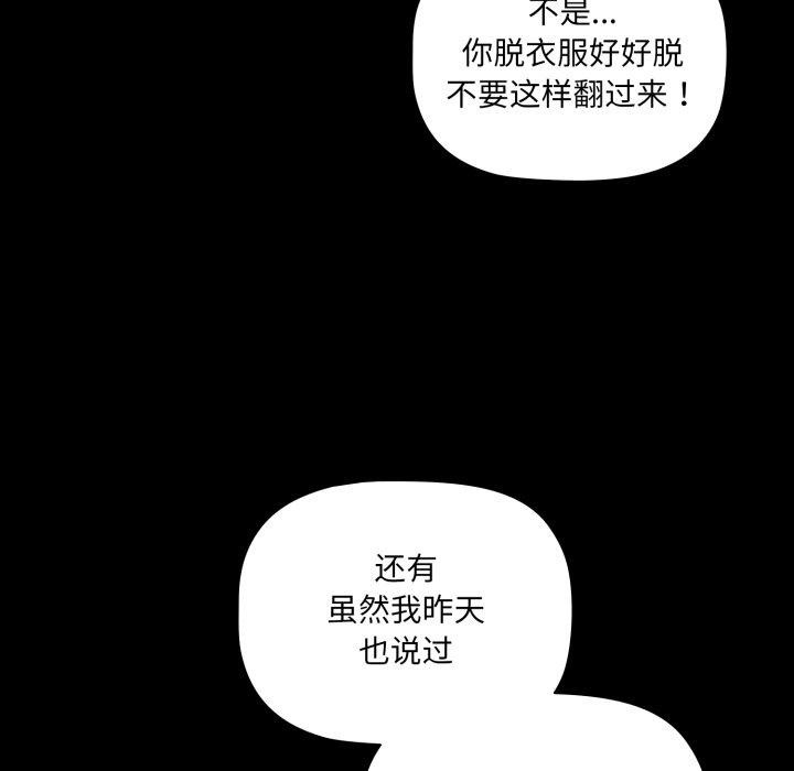 第77张