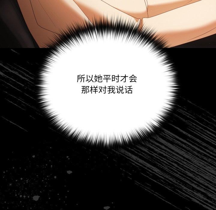第103张