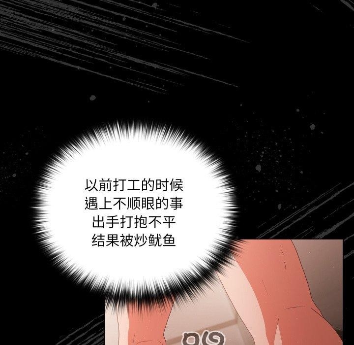 第110张