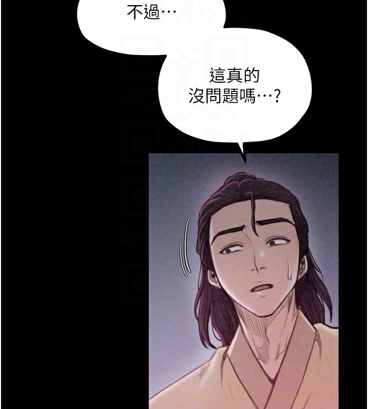第67张