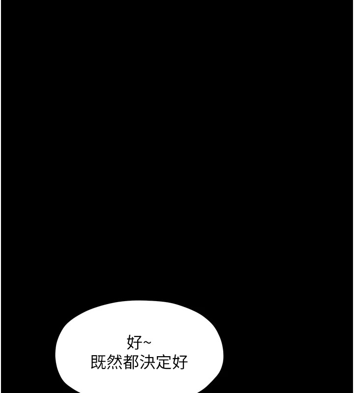 第87张