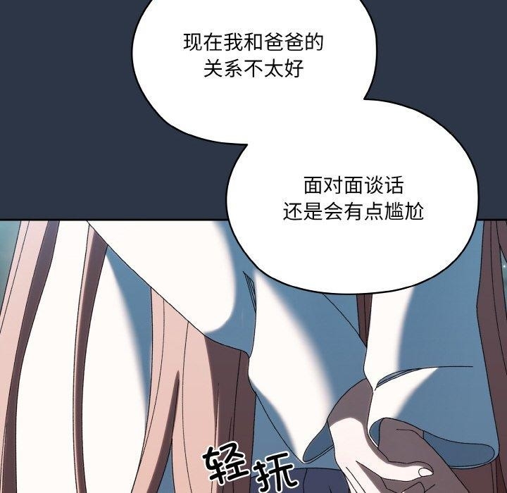 第46张