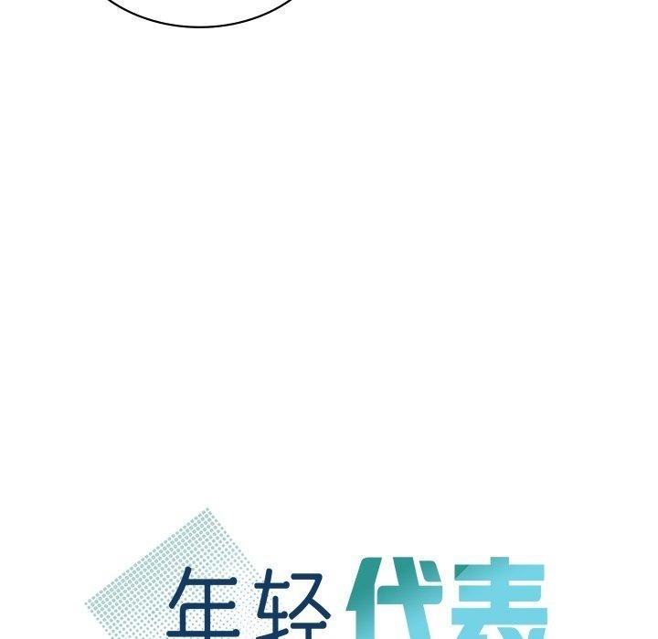 第51张