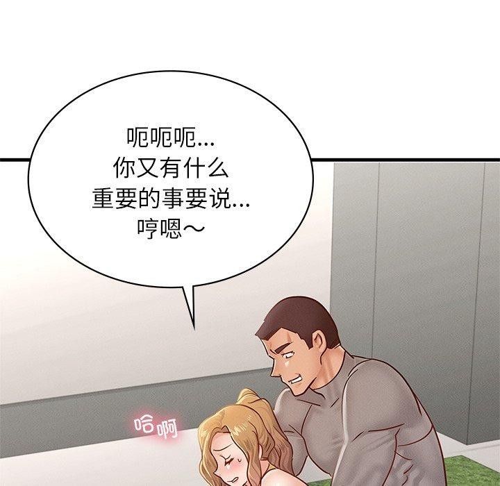 第67张