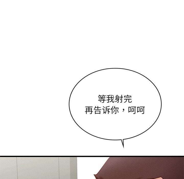 第71张