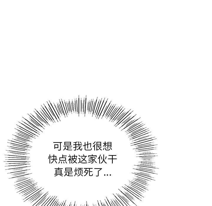 第87张