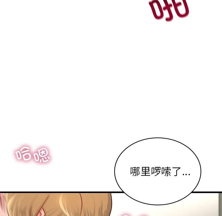 第124张