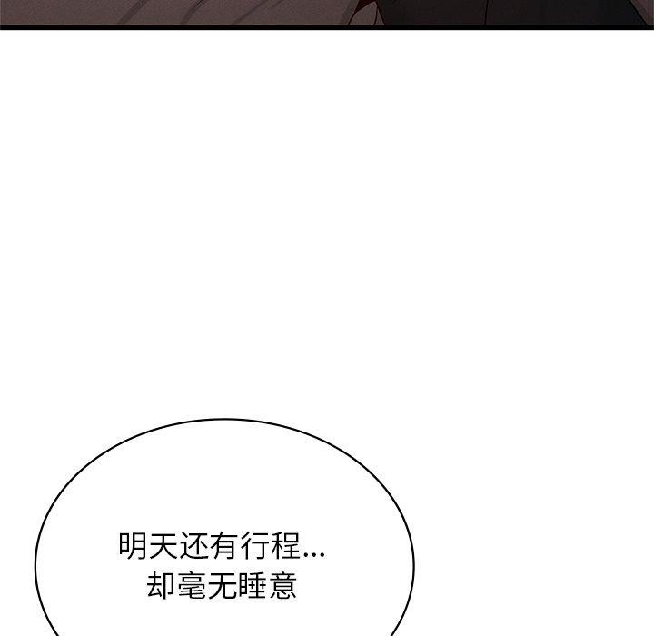 第35张