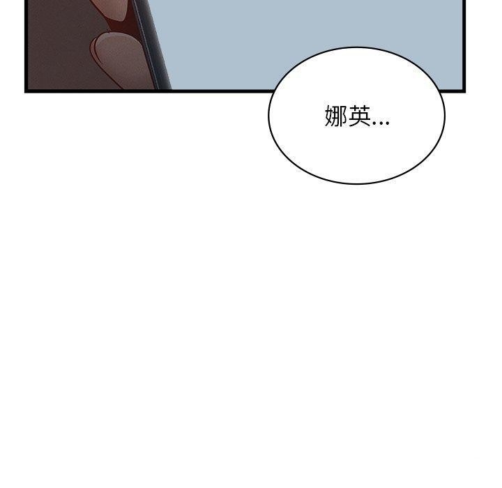 第52张