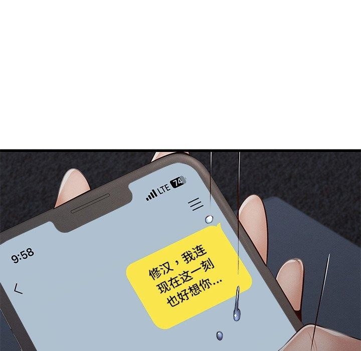 第57张